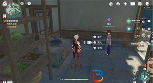 原神4.1成長的煩惱任務怎么完成