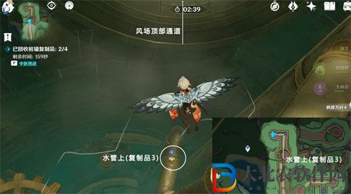 原神4.1通往奇點后續任務怎么完成