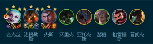 金鏟鏟之戰s9.5主宰槍手賭金克絲怎么玩