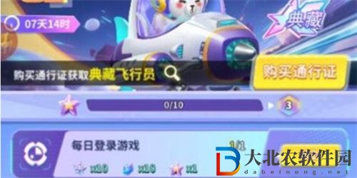 最強潮玩團鉆石怎么獲得