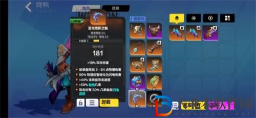 火炬之光無限武器疊加是什么-火炬之光無限武器疊加機制說明