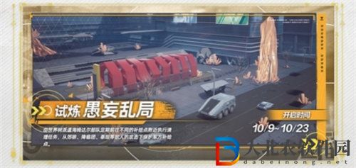 塵白禁區(qū)1.2版本有哪些活動(dòng)