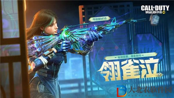 使命召喚手游m16翎雀泣怎么獲取