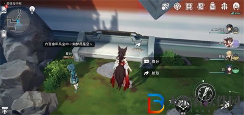 崩壞星穹鐵道仙舟風(fēng)物志洞天怎么獲得