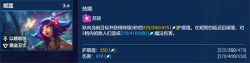 金鏟鏟之戰成雙奶媽陣容怎么玩