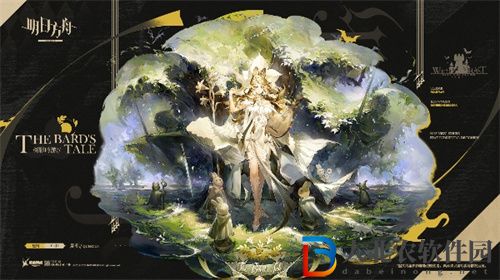 明日方舟巫異盛宴系列時裝是哪些