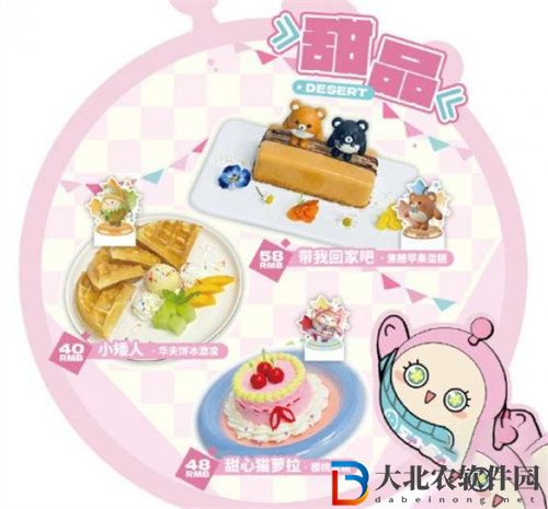 蛋仔派對線下主題店什么時候上線