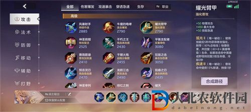 曙光英雄萊因哈特怎么玩