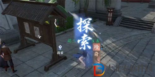 逆水寒荷之旅任務怎么玩