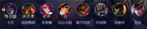 金鏟鏟之戰(zhàn)s9.5德瑪卡莎怎么玩