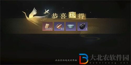 逆水寒手游熙春樓慶生任務怎么完成