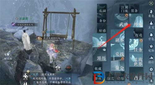 逆水寒手游水里怎么使用嘎嘎鴨