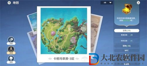 圣境之塔魔物毛皮任務怎么做
