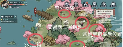 方寸對(duì)決燕子塢江湖志怎么玩