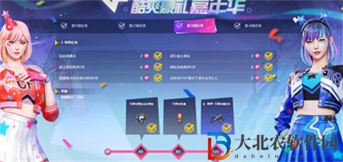 穿越火線15周年嘉年華通行證活動怎么玩