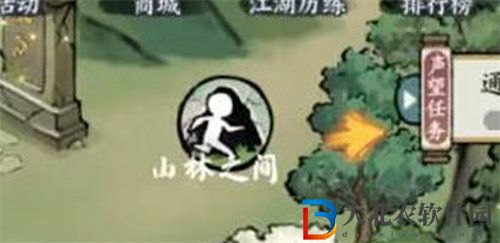 方寸對決避水珠怎么獲得