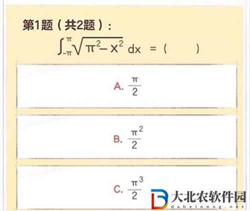 逆水寒手游無(wú)敵可愛(ài)大學(xué)生稱號(hào)怎么獲得
