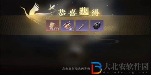 逆水寒手游能工巧匠游歷任務怎么完成