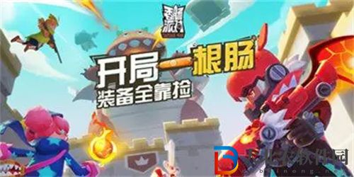 香腸派對(duì)占卜規(guī)則是什么