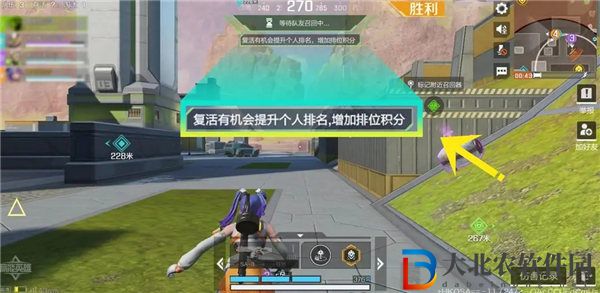 高能英雄被淘汰后怎么復活-高能英雄被淘汰后觀戰會加分嗎