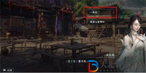 逆水寒手游光影碎瑯怎么獲得