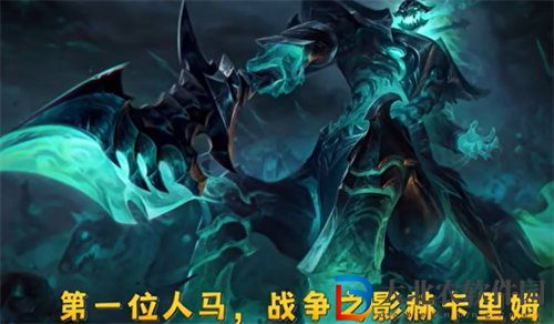 英雄聯(lián)盟手游新英雄人馬什么時(shí)候上線