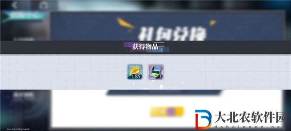 神行少女兌換碼怎么使用