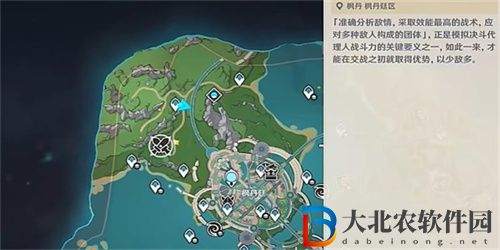 原神效能模擬實戰環怎么玩