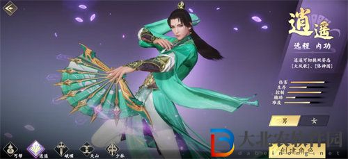 新天龍八部手游逍遙派寶石怎么搭配