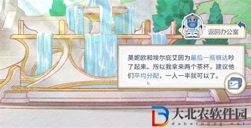 原神倏忽雨止活動(dòng)怎么玩