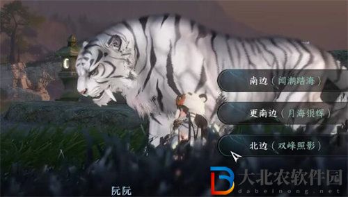 逆水寒手游雙峰照影活動怎么完成