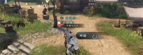 逆水寒手游水猴子傳說奇遇怎么完成