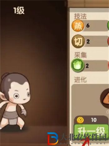 爆炒江湖廚師等級怎么提升