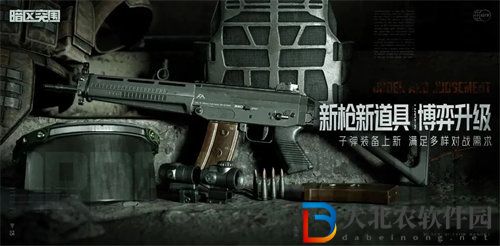 暗區突圍地下法則新版本有哪些福利