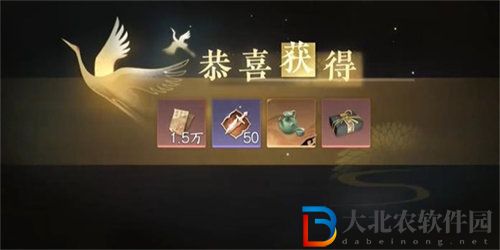 逆水寒手游回鄉偶記一任務怎么完成