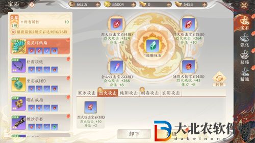天龍八部2飛龍戰(zhàn)天怎么快速變強(qiáng)