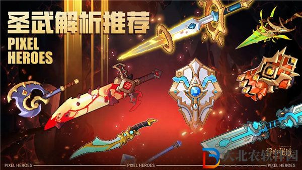 浮空秘境圣武幾級開放
