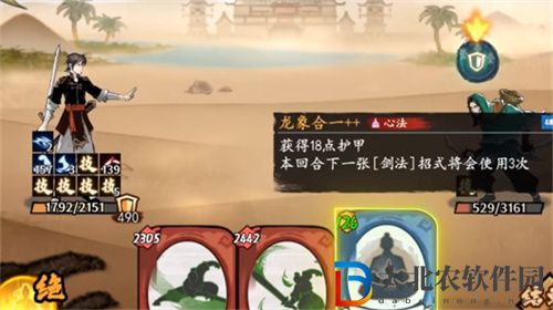 方寸對決傲劍流派玩法思路