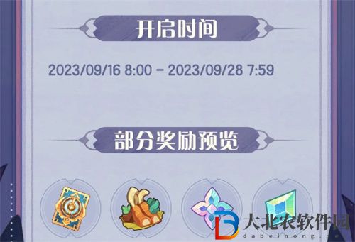 劍與遠征失落星辰怎么通關