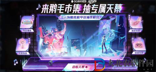 王者榮耀電音狂想個(gè)性祈愿活動(dòng)怎么玩