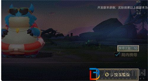 英雄聯盟手游4.4版本胖胖龍樂園怎么玩