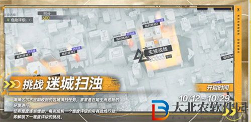 塵白禁區1.2版本什么時候上線