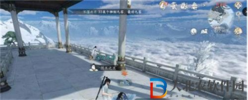 逆水寒四海聽風奇遇任務怎么完成