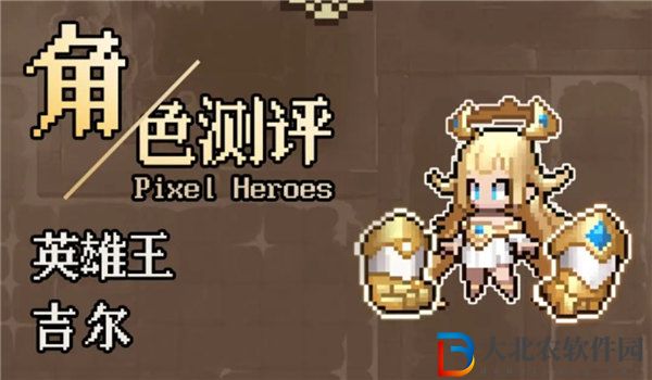 浮空秘境晨昏雙子怎么樣