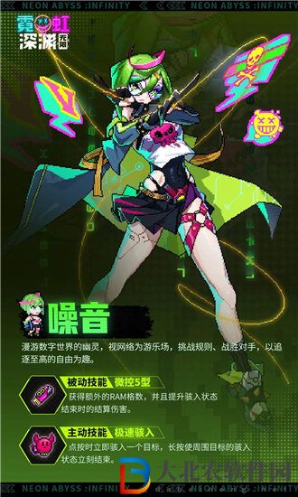 霓虹深淵無限噪音怎么獲取