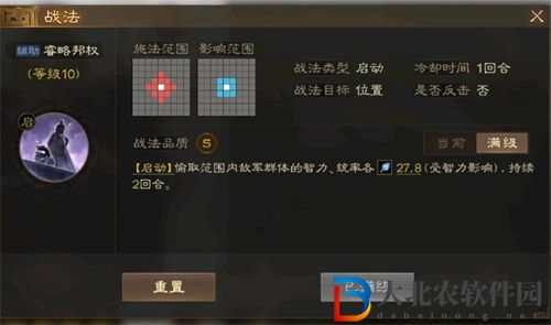 三國(guó)志戰(zhàn)棋版司馬師怎么樣