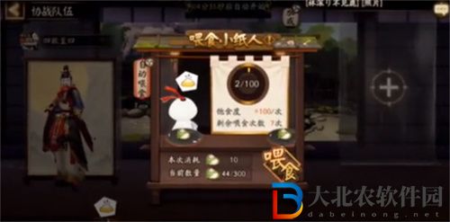 陰陽師七周年爬塔怎么過