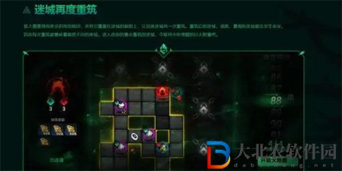 火炬之光無限永恒迷城怎么玩
