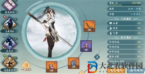 方寸對決最強流派推薦