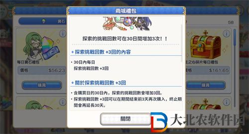 公主連結(jié)探索卡多少*
